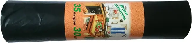 Концепция Быта мешки для мусора (30 пакетов) 35 л