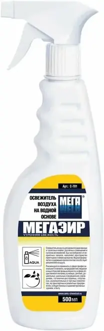 Мега Мегаэир освежитель воздуха на водной основе (500 мл)