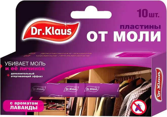 Dr.Klaus с Ароматом Лаванды пластины от моли (10 пластин)