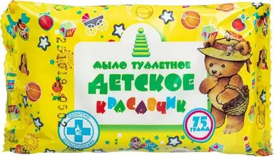 Меридиан Красавчик мыло туалетное детское (75 г)