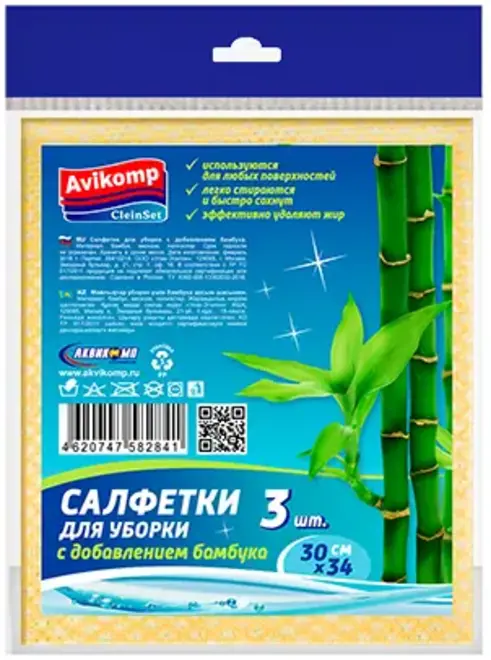 Авикомп Clein Set салфетки с добавлением бамбука (3 салфетки)