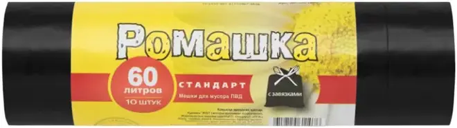 Ромашка Стандарт пакеты для мусора с завязками (10 пакетов) 35 л