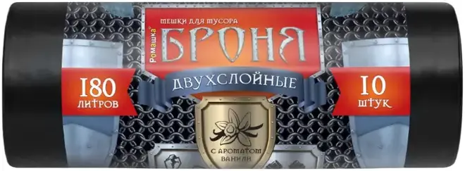 Ромашка Броня мешки для мусора двухслойные с отдушкой (10 пакетов в рулоне) 180 л