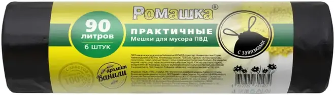 Ромашка Практичные пакеты для мусора с завязками (6 пакетов) 90 л