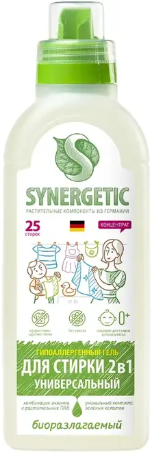 Синергетик гипоаллергенный гель для стирки 2 в 1 универсальный (750 мл)