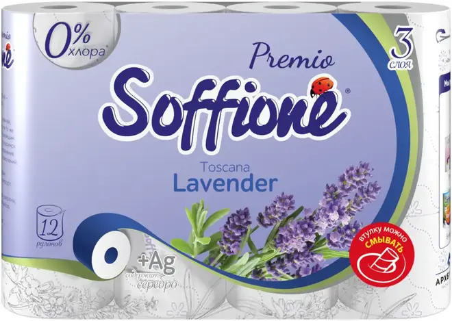 Soffione Premio Toscana Lavender бумага туалетная (12 рулонов в упаковке)