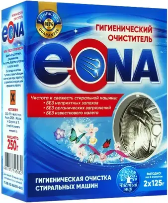 Эона гигиеническая очистка стиральных машин (2 пакета * 125 г)