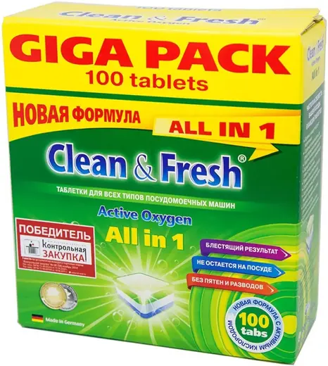 Clean & Fresh Active Oxygen All in 1 таблетки для всех типов посудомоечных машин (100 таблеток)
