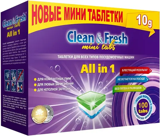 Clean & Fresh Mini Tabs All in 1 таблетки для всех типов посудомоечных машин (100 таблеток)