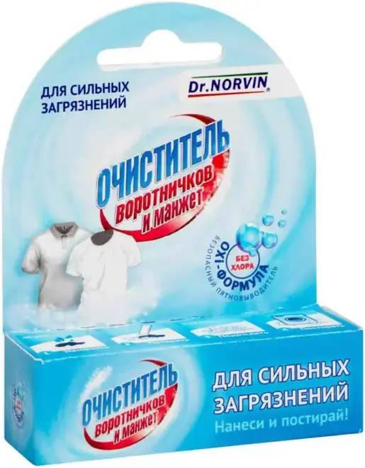 Dr.Norvin очиститель воротничков и манжетов (35 г)