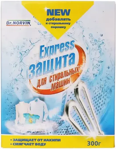 Dr.Norvin Express защита средство для удаления накипи для стиральных машин (300 г)