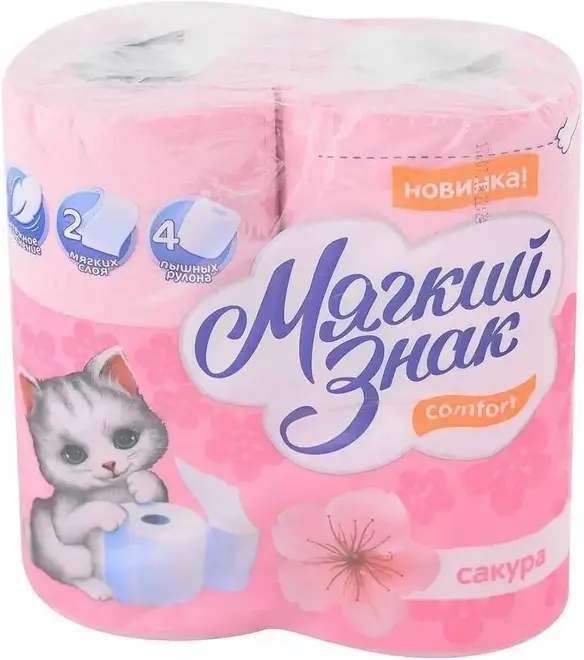 Мягкий Знак Comfort Сакура бумага туалетная (4 рулона в упаковке)
