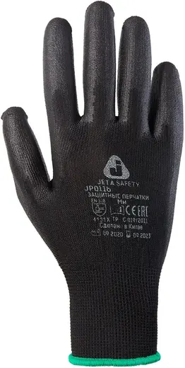 Jeta Safety JP011b перчатки нейлоновые (8/M)