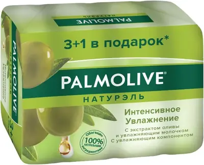 Палмолив Натурэль Интенсивное Увлажнение мыло туалетное (1 блок)