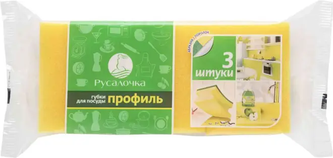 Русалочка Профиль губки для посуды (набор 3 губки )
