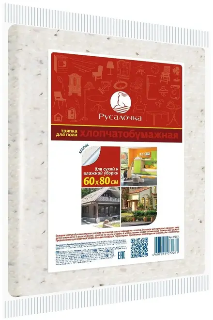 Русалочка тряпка для пола хлопковая (1 тряпка 600 мм)