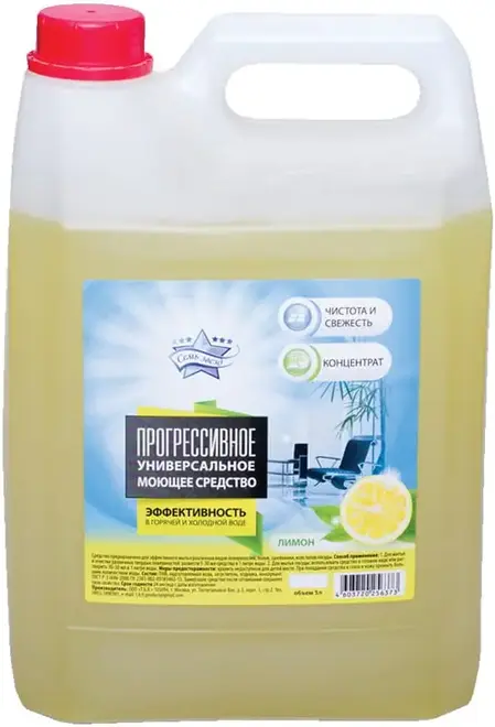 Семь Звезд Прогрессивное Лимон средство универсальное моющее (5 л)