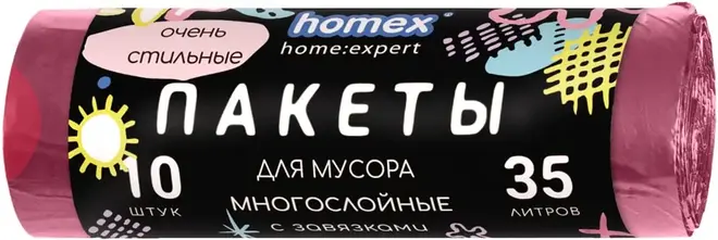 Homex Очень Стильные пакеты для мусора многослойные с завязками (10 пакетов) 35 л