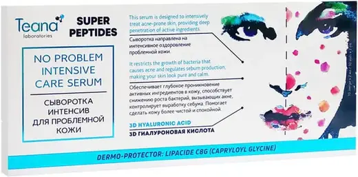 Teana Super Peptides Intensive Care сыворотка интенсивная для проблемной кожи лица (10 ампул * 2 мл)