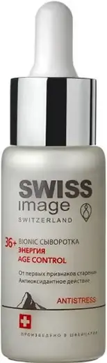 Swiss Image Age Control 36+ Энергия сыворотка от первых признаков старения (30 мл)