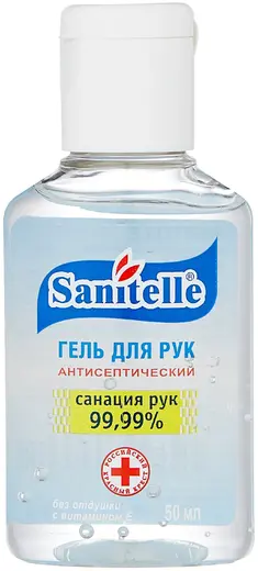 Sanitelle с Витамином Е гель для рук антисептический (50 мл)