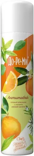 До-Ре-Ми Антитабак Сочный Апельсин с Нотами Свежей Зелени освежитель воздуха 3 в 1 (350 мл)
