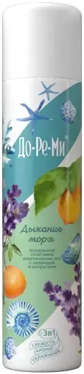 До-Ре-Ми Дыхание Моря освежитель воздуха 3 в 1 (350 мл)