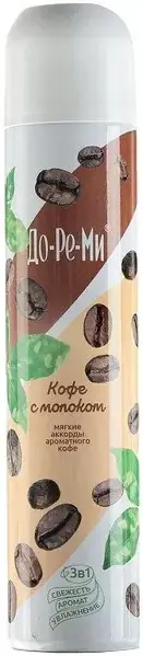 До-Ре-Ми Кофе с Молоком освежитель воздуха 3 в 1 (350 мл)