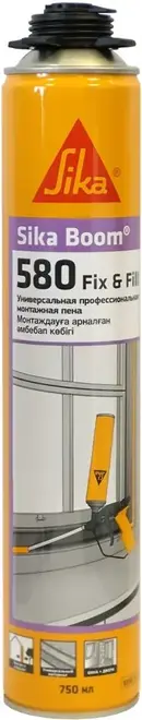 Sika Boom-580 Fix & Fill C852 универсальная однокомпонентная полиуретановая пена (750 мл)