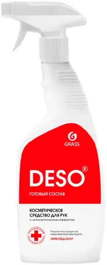 Grass Deso средство дезинфицирующее (600 мл)