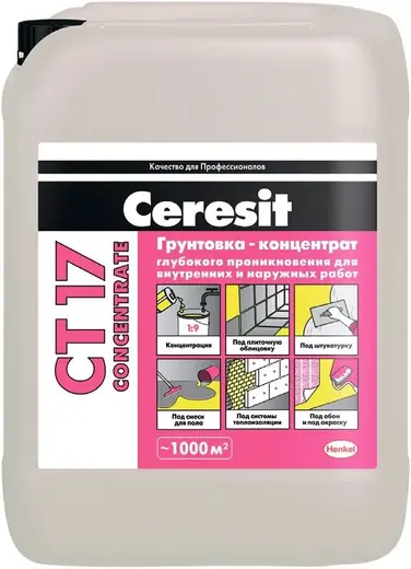 Ceresit CT 17 Concentrate грунтовка-концентрат глубокого проникновения (5 л)