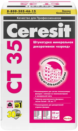 Ceresit CT 35 Короед декоративная штукатурка минеральная (25 кг) белая (2.5 мм)