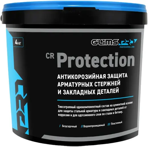 Глимс-Pro Protection антикоррозийная защита арматурных стержней и деталей (4 кг)