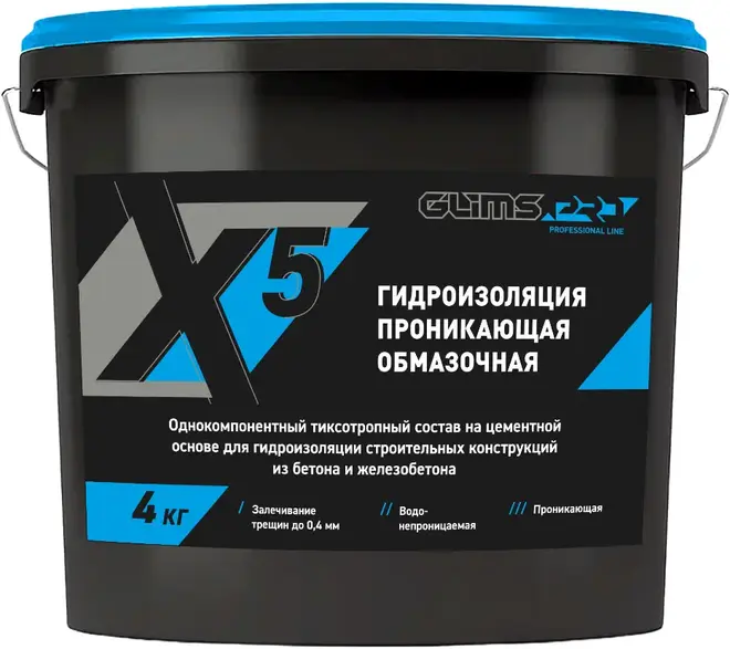 Глимс-Pro X5 гидроизоляция проникающая обмазочная (4 кг)