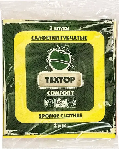Textop Comfort салфетки губчатые (3 салфетки)