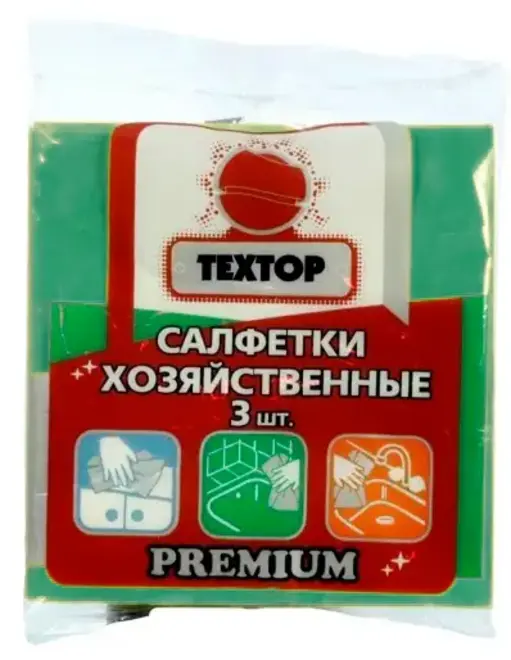 Textop Premium салфетки хозяйственные (3 салфетки)