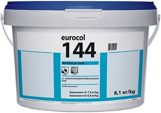 Forbo Eurocol 144 Euromix PU Multi 2К клей полиуретановый 2-комп (8.1 кг (7.2 кг компонент А (полиол, наполнитель, добавки) + 0.9 компонент Б (дифенил