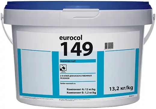 Forbo Eurocol 149 Euromix Turf 2К клей полиуретановый для искусственных газонов (13.2 кг (12 кг компонент А (полиол, наполнитель, добавки) + 1.2 компо