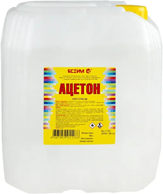 Ясхим ацетон технический (10 л евро)