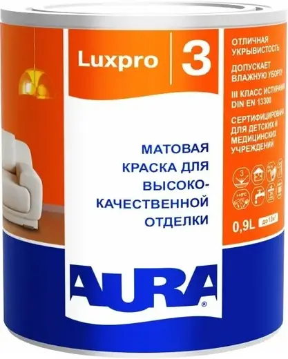 Аура Luxpro 3 краска для высококачественной отделки матовая (900 мл) белая