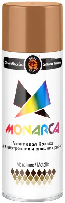 East Brand Monarca акриловая краска аэрозольная эффект металлик (520 мл) медь