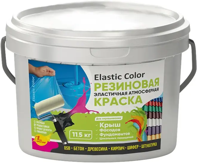 Elastic Color Резиновая краска эластичная атмосферная (11.5 кг) серая RAL 7005