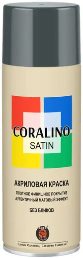 East Brand Coralino Satin акриловая аэрозольная краска (520 мл) серый антрацит
