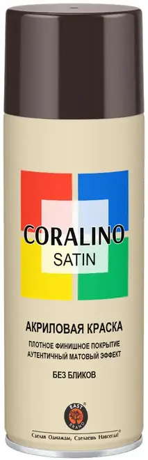 East Brand Coralino Satin акриловая аэрозольная краска (520 мл) коричневый махагон