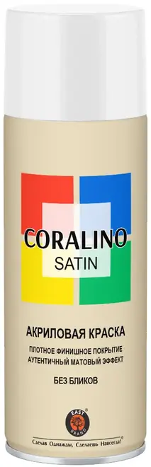 East Brand Coralino Satin акриловая аэрозольная краска (520 мл) белая