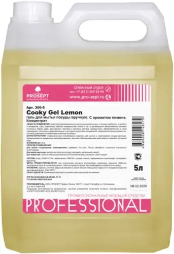 Просепт Professional Cooky Gel Lemon гель эконом-класса для мытья посуды (5 л канистра)