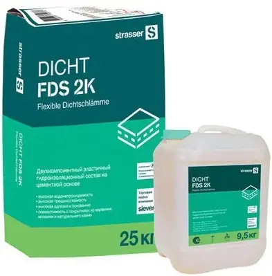Strasser Dicht FDS 2K эластичный гидроизоляционный состав на цементной основе (34.5 кг (1 мешок * 25 кг + 1 канистра * 9.5 кг)