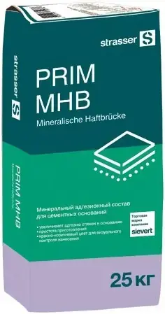 Strasser Prim MHB минеральный адгезионный состав для цементных оснований (25 кг)