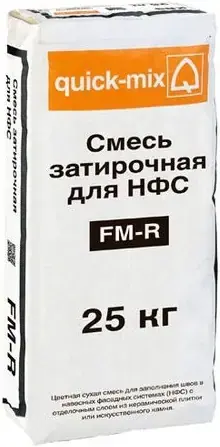 Quick-Mix FM-R цветная сухая смесь для заполнения швов (25 кг) антрацитово-серая Е
