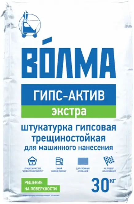 Волма Гипс-Актив Экстра штукатурка гипсовая трещиностойкая для машинного нанесения (30 кг)